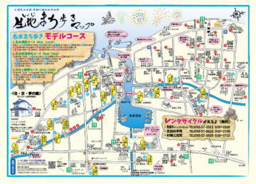パンフレット ガイドマップ 黒部めぐり 黒部 宇奈月温泉観光局 公式サイト