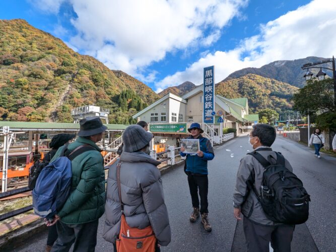 黒部峡谷ナチュラリスト研究会